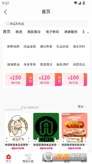 Сũ����2026���°汾v1.5.0 ��Ѱ��ͼ2