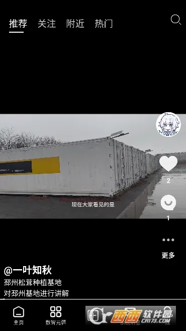 Сũ����2026���°汾v1.5.0 ��Ѱ��ͼ1
