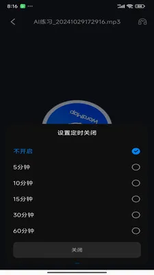 ���ʵ�ͼ(���ز�����)v1.0.20 �ٷ������ͼ2