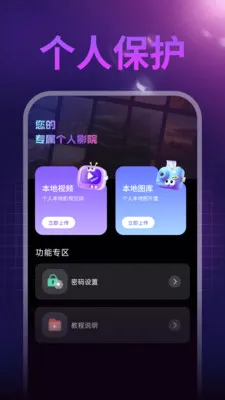 ����ˢ��2026���°汾v1.0.1 �ٷ������ͼ2