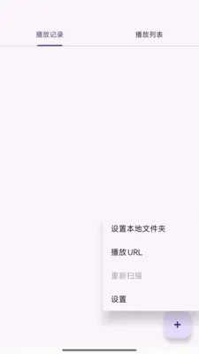 ������쿴2026�ٷ����°汾v1.0.1 �ٷ������ͼ1