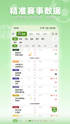 ���տ���(������Ѷƽ̨)v3.2.3 �ٷ������ͼ2