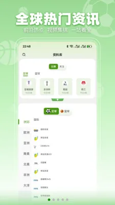 ���տ���(������Ѷƽ̨)v3.2.3 �ٷ������ͼ0