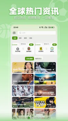 ���տ���(������Ѷƽ̨)v3.2.3 �ٷ������ͼ1