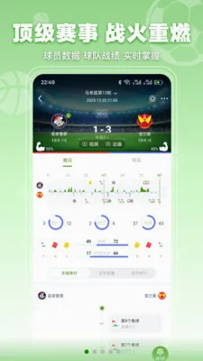 ���տ���(������Ѷƽ̨)v3.2.3 �ٷ������ͼ3