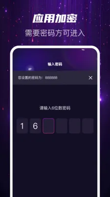 Ѹҹ��˽�������ֻ���v1.0.2 ��׿���ͼ1