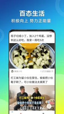 视频看天下极速版2026官方最新版本v1.2.4 安卓版截图3