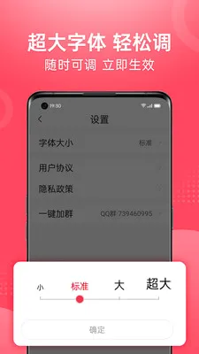 视频看天下极速版2026官方最新版本v1.2.4 安卓版截图2