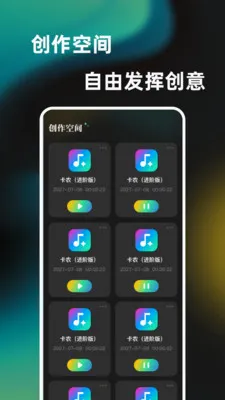 一心轻弹钢琴演奏器(钢琴练琴模拟器)v1.0.0 官方正版截图2