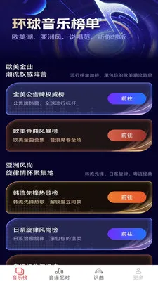 �������������ֻ���v2.5.2.2 �ֻ����ͼ3