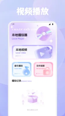 ϺƤ׷�簲׿���ֻ���v1.4 ��׿���ͼ1
