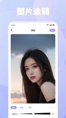ϺƤ׷�簲׿���ֻ���v1.4 ��׿���ͼ3