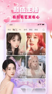 �۹�ֱ��2026���°汾v1.5.0 �ٷ������ͼ2