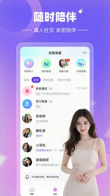 Լ����(�����罻ƽ̨)v1.0.0 �ֻ����ͼ0