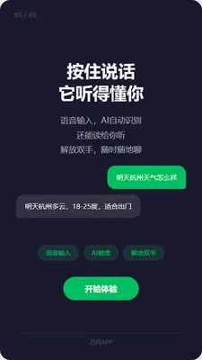 ����AI(AI������)v1.2.7 ��Ѱ��ͼ3