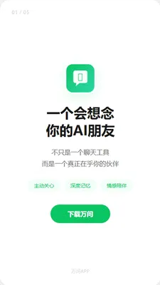 ����AI(AI������)v1.2.7 ��Ѱ��ͼ1