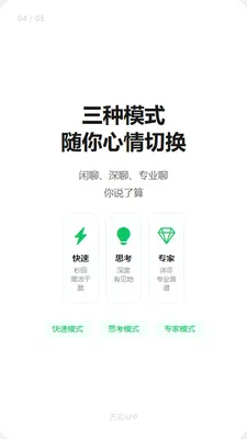 ����AI(AI������)v1.2.7 ��Ѱ��ͼ0