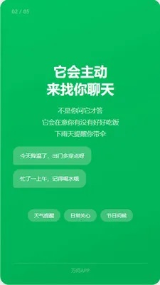 ����AI(AI������)v1.2.7 ��Ѱ��ͼ2