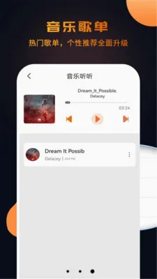 ������Ƶ����������(ȫ��ʽ��Ƶ����)v1.1.1 ��Ѱ��ͼ3
