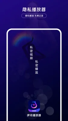 ������˽������(��˽����������)v1.0.2 ��Ѱ��ͼ1