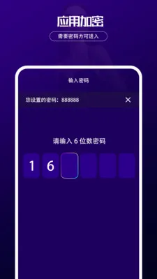 ������˽������(��˽����������)v1.0.2 ��Ѱ��ͼ0
