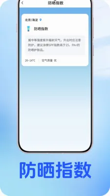 ��������(������������)v1.0.2 ��Ѱ��ͼ2