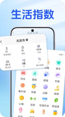 ��������(������������)v1.0.2 ��Ѱ��ͼ1