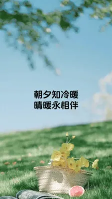 ��ů���(������������)v1.0.6 �ֻ����ͼ0