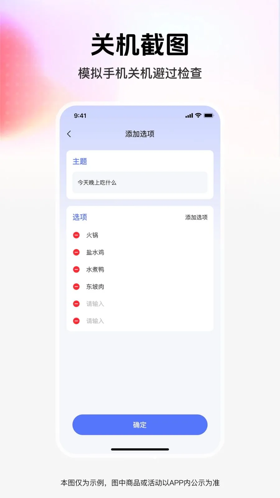 ��ͼģ��ܼ�2026���°汾v1.0.0 �ٷ������ͼ3