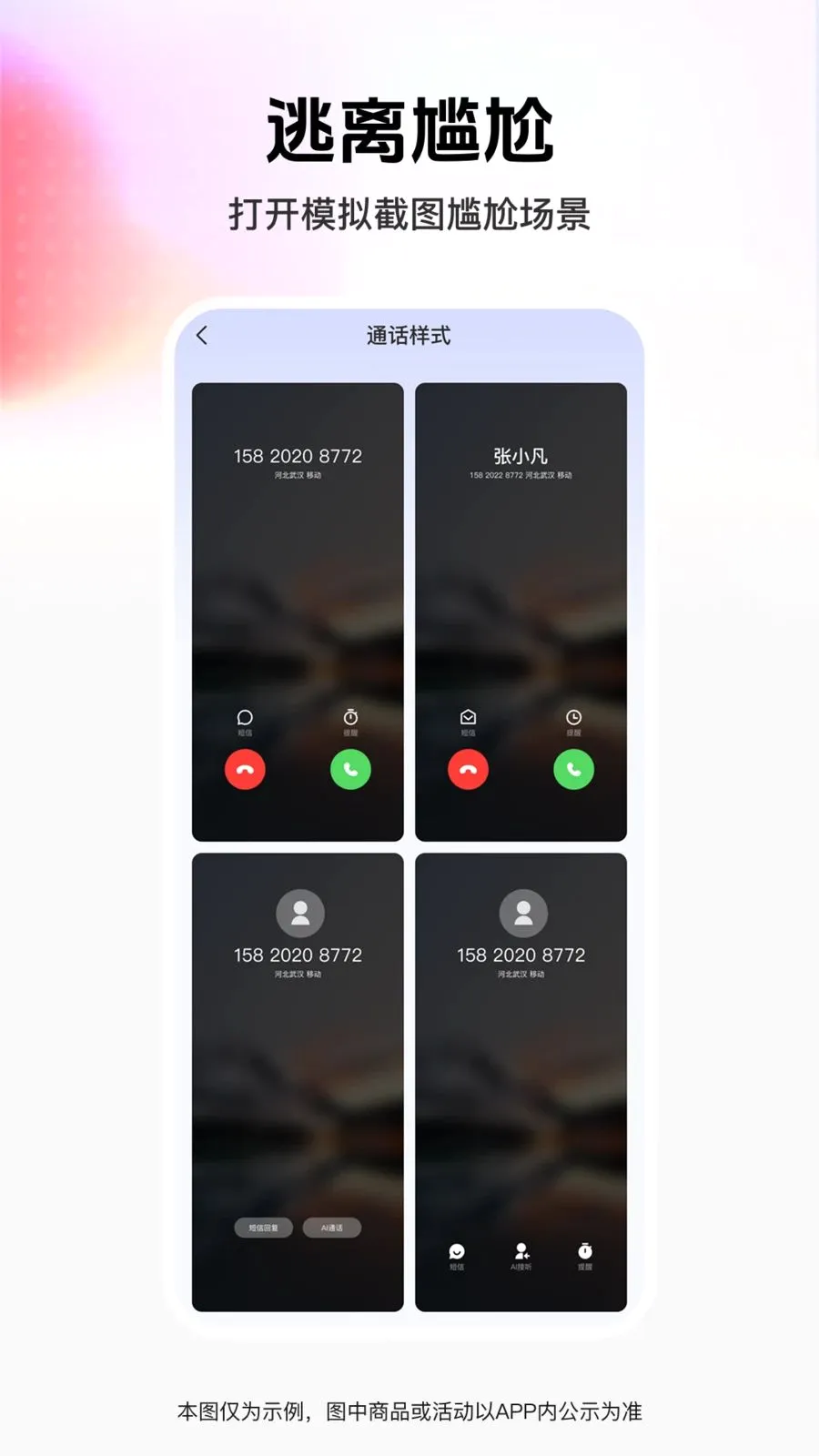��ͼģ��ܼ�2026���°汾v1.0.0 �ٷ������ͼ1