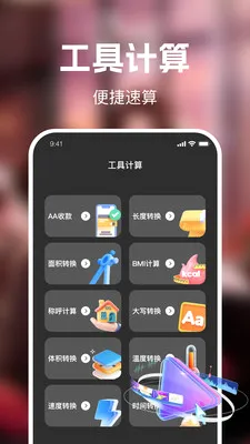 ��ʥ��Ѷ̾������ֻ���v1.0.0 �ֻ����ͼ2