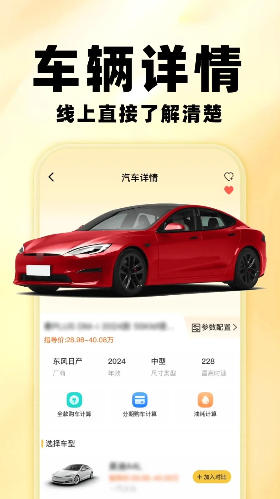 �����鱨��2026�ٷ����°汾v1.0.0 ��Ѱ��ͼ2