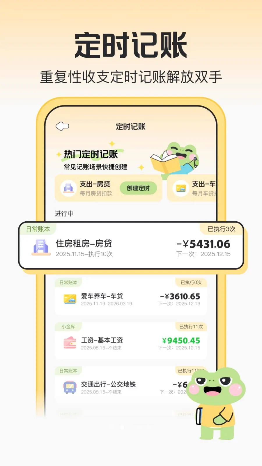 ľ�ܼ���2026�ٷ����°汾v1.0.1 �ٷ������ͼ1