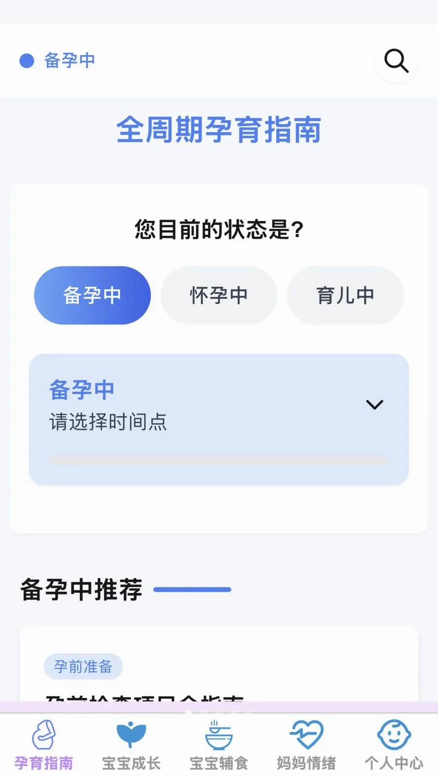 �ѻ������ܼ�2026�ٷ����°汾v1.0.0 �ٷ������ͼ0