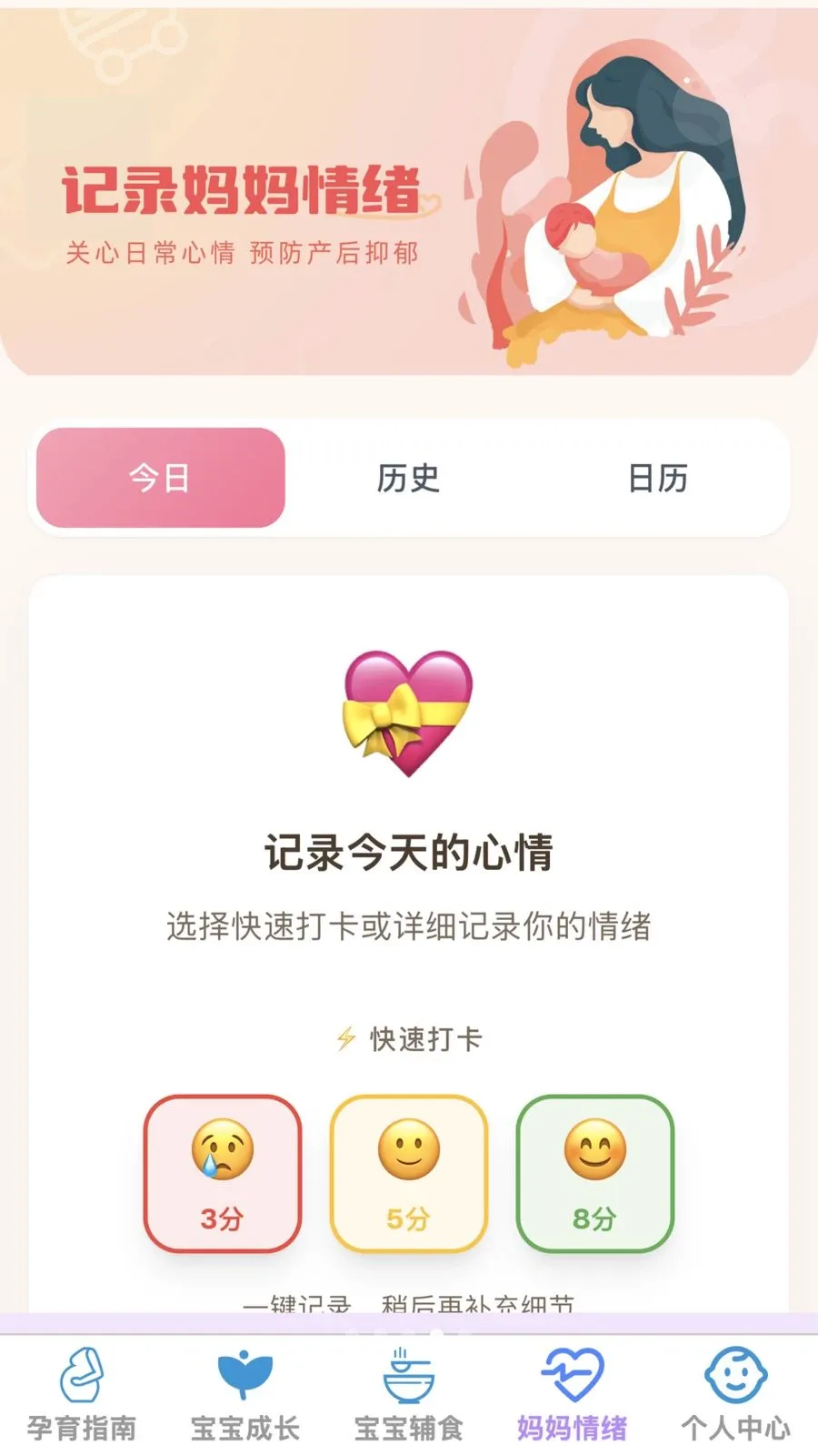 �ѻ������ܼ�2026�ٷ����°汾v1.0.0 �ٷ������ͼ3