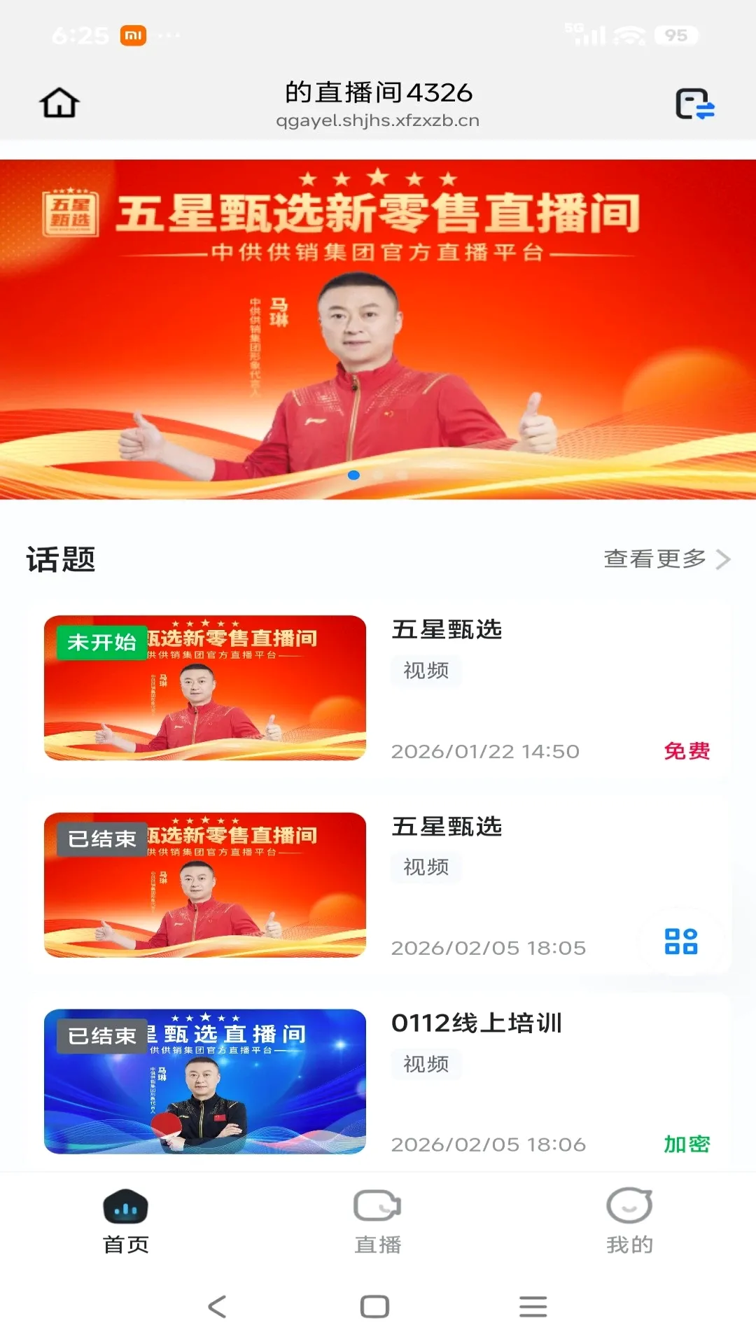 �����в�2026���°汾v26.04.13 �ٷ������ͼ2