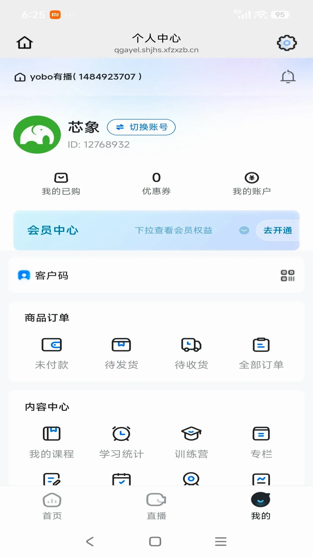 �����в�2026���°汾v26.04.13 �ٷ������ͼ1