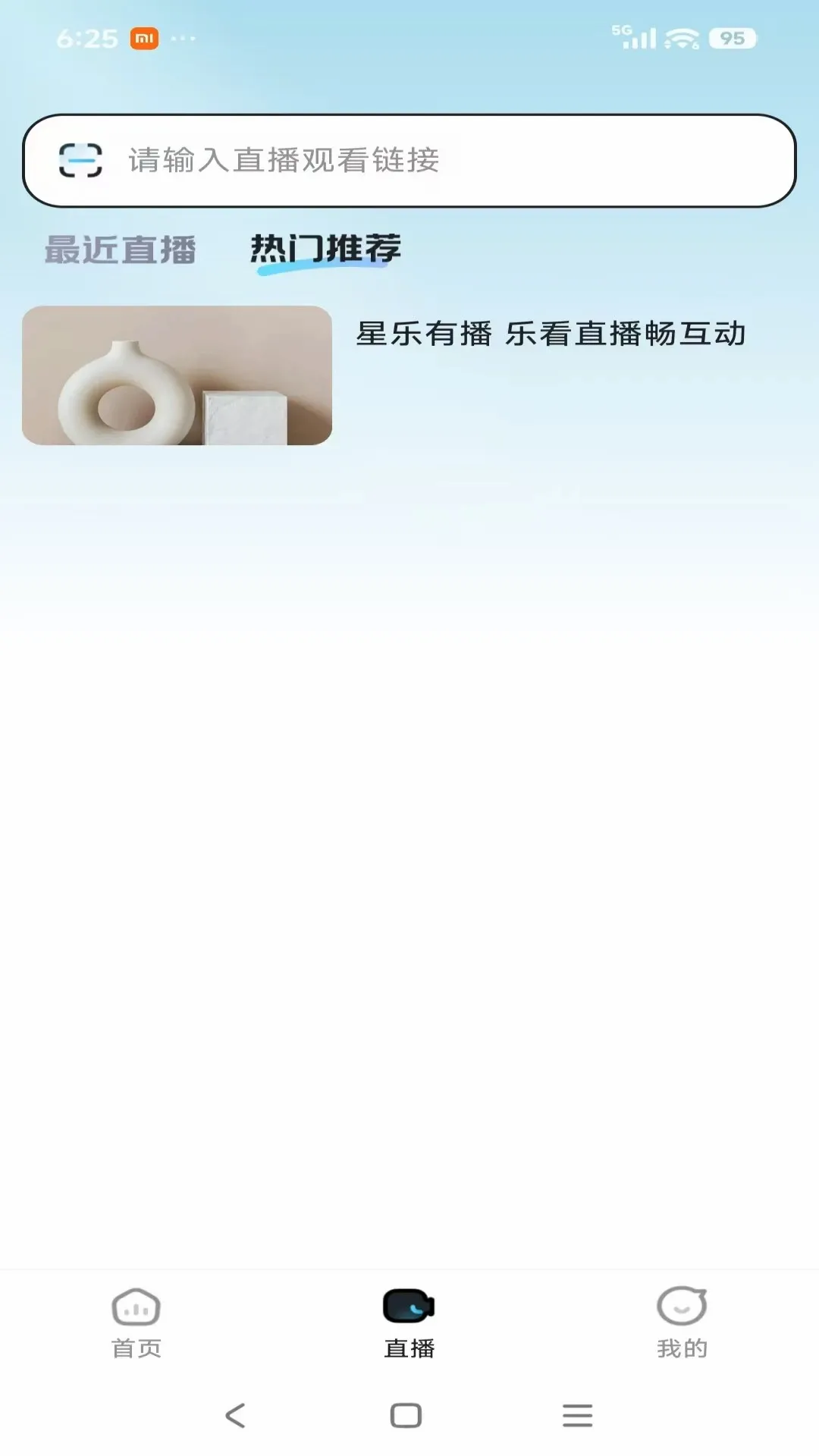 �����в�2026���°汾v26.04.13 �ٷ������ͼ3