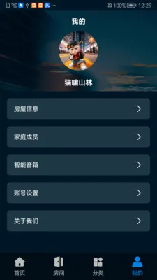 �����ƼҰ�׿���ֻ���v1.0.0507 �ֻ����ͼ1