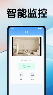 �ֻ�������񿴼�(��Ƶ���app)v1.0.12.1005 ��׿���ͼ0