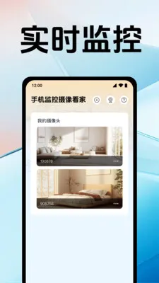 �ֻ�������񿴼�(��Ƶ���app)v1.0.12.1005 ��׿���ͼ3