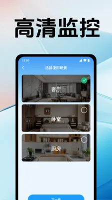�ֻ�������񿴼�(��Ƶ���app)v1.0.12.1005 ��׿���ͼ1