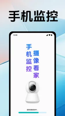 �ֻ�������񿴼�(��Ƶ���app)v1.0.12.1005 ��׿���ͼ2