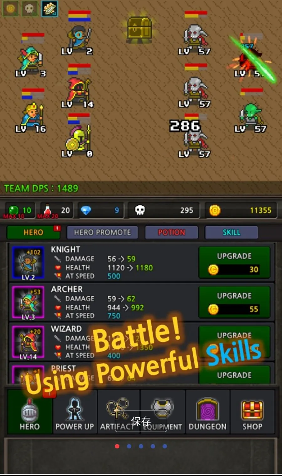 �ɳ�Ӣ��VIP���ò˵�(����RPG��Ϸ)v6.3.3 ��׿���ͼ0