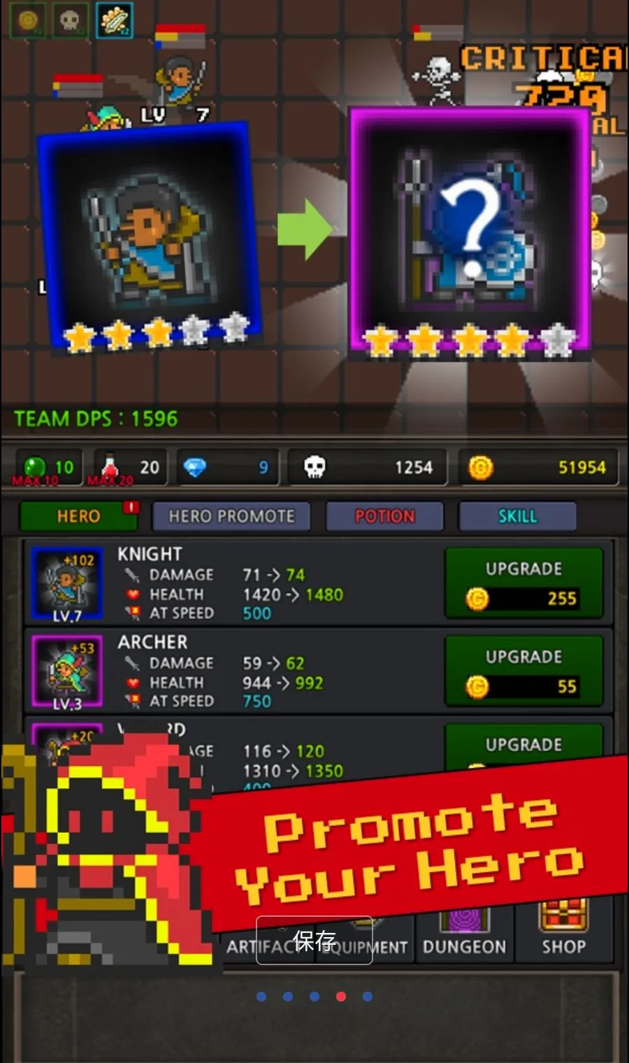 �ɳ�Ӣ��VIP���ò˵�(����RPG��Ϸ)v6.3.3 ��׿���ͼ3