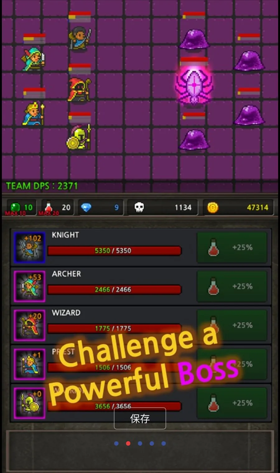 �ɳ�Ӣ��VIP���ò˵�(����RPG��Ϸ)v6.3.3 ��׿���ͼ1