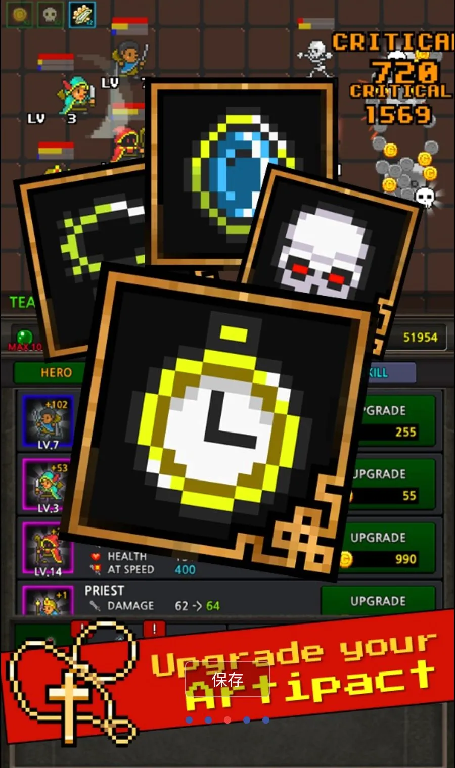 �ɳ�Ӣ��VIP���ò˵�(����RPG��Ϸ)v6.3.3 ��׿���ͼ2