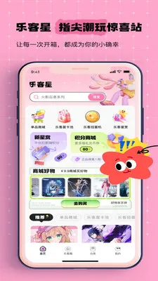 �ֿ���2026���°汾v1.1.2 ��Ѱ��ͼ3