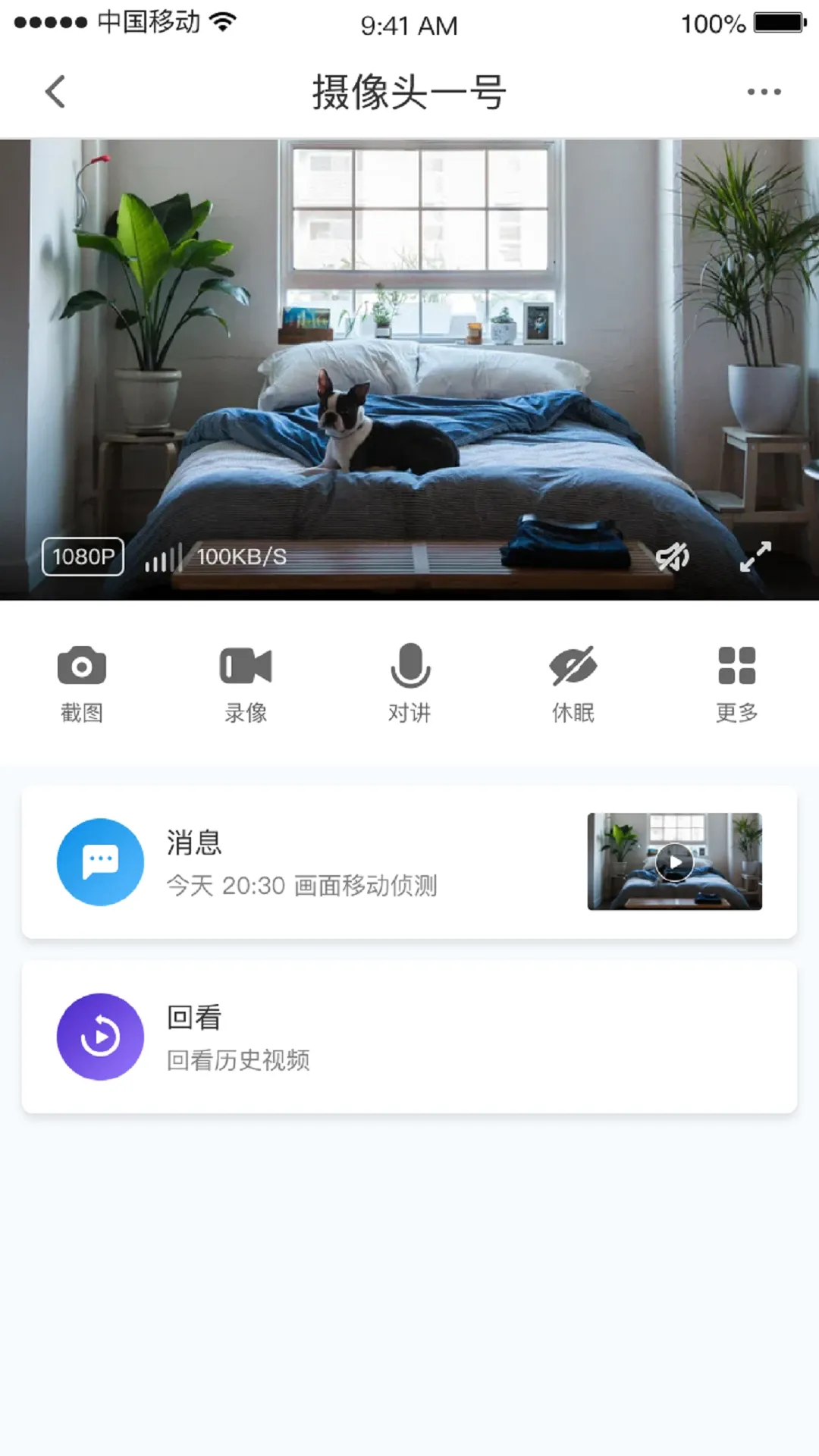 СC�ռ������ֻ���v1.12.7 ��׿���ͼ3