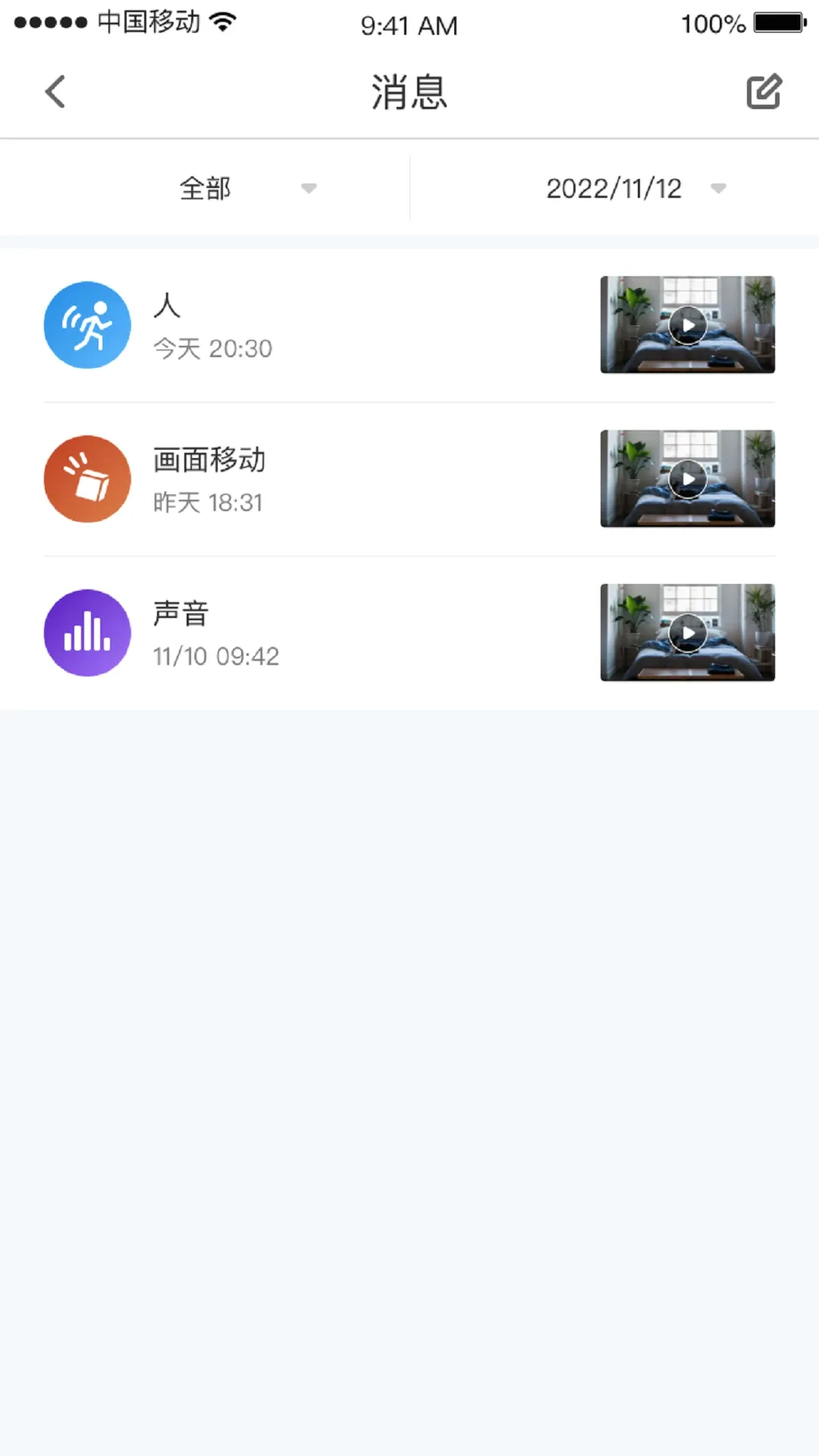 СC�ռ������ֻ���v1.12.7 ��׿���ͼ0